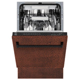 ZLINE 18" Dishwasher, Hammered Copper panel, Stainless Tub, DWV-HH-18